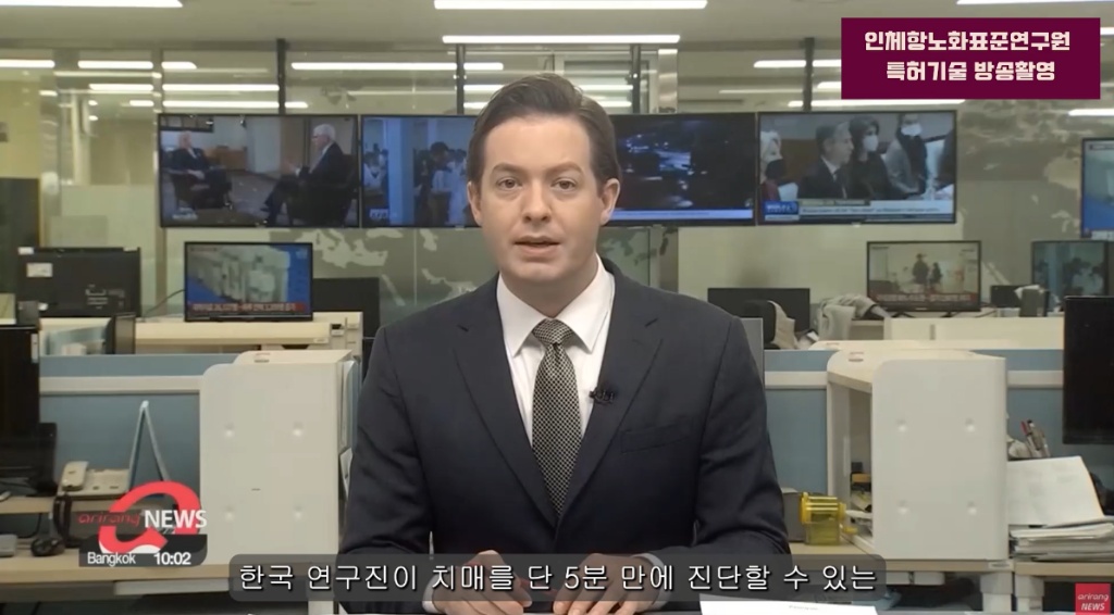 Arirang TV