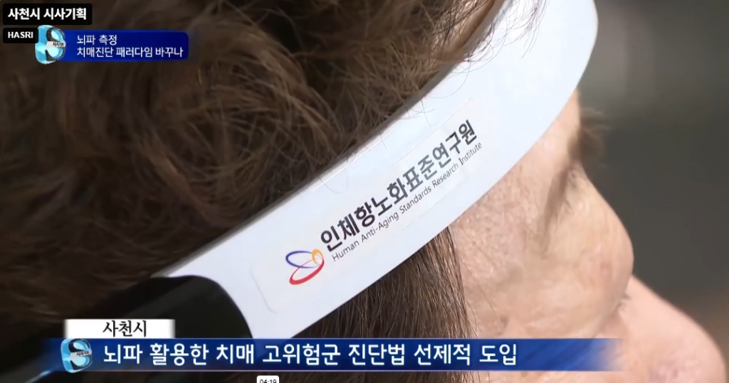 사천시