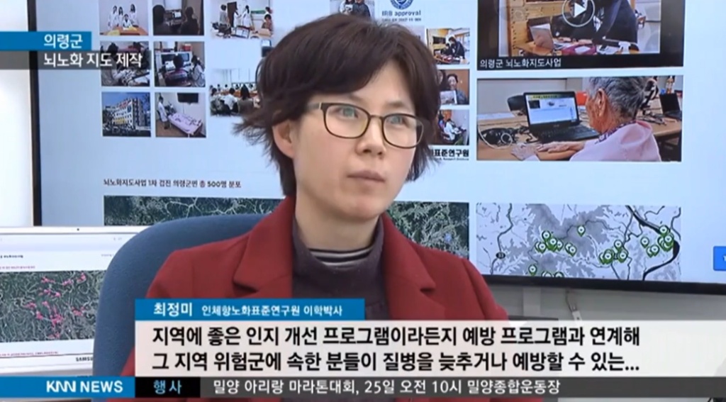 KNN NEWS