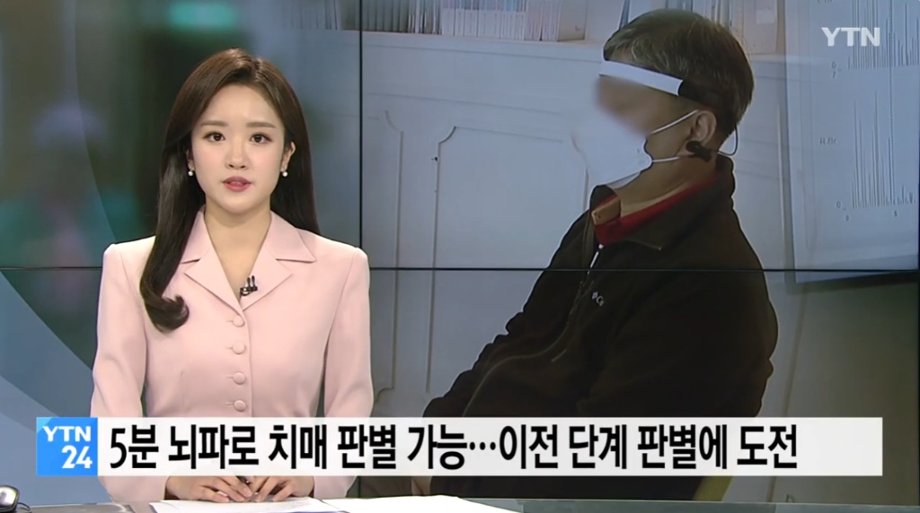 YTN
